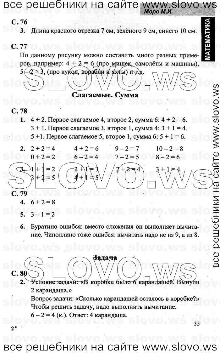    032   , 1  [2 ] (.. , .. , .. ) 2001-2011

