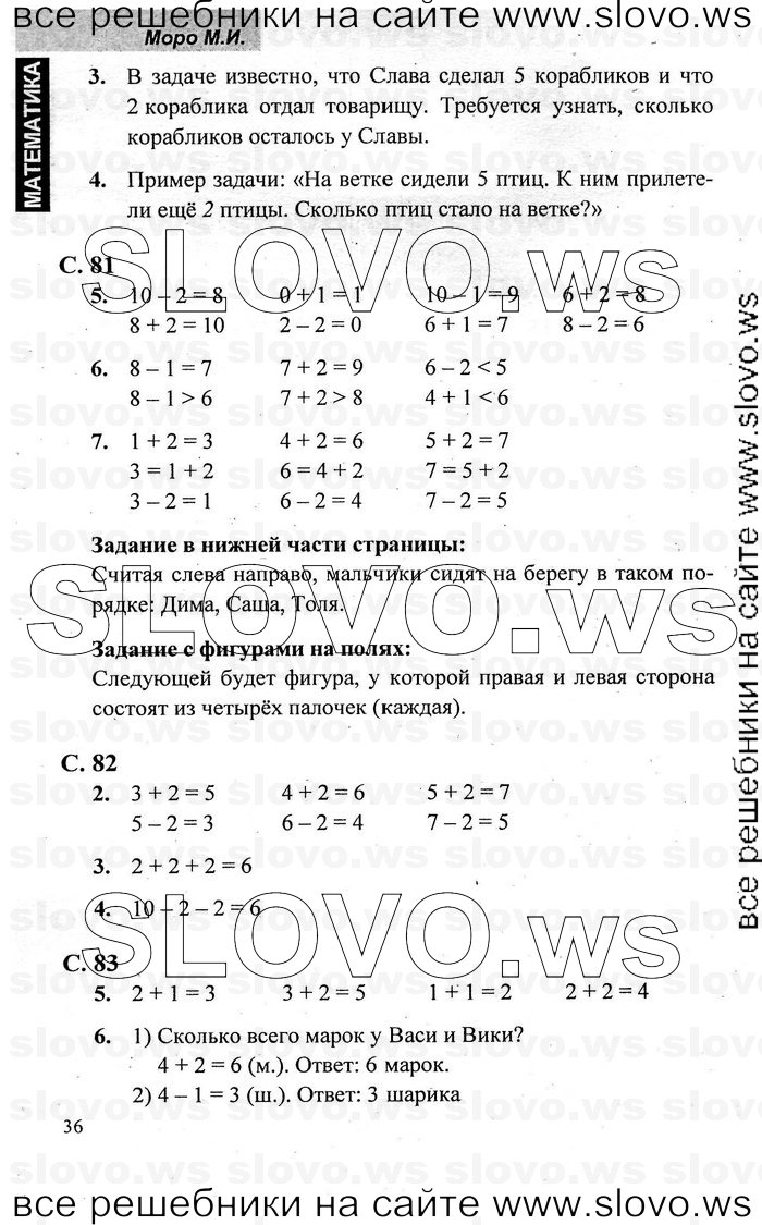    033   , 1  [2 ] (.. , .. , .. ) 2001-2011

