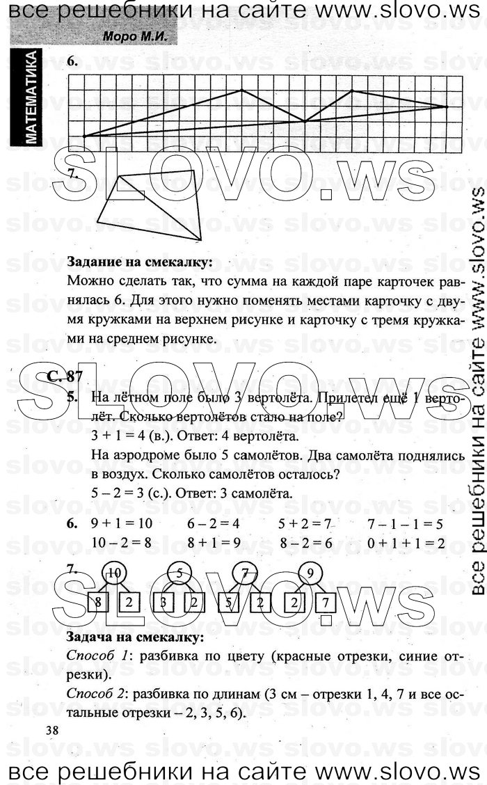    035   , 1  [2 ] (.. , .. , .. ) 2001-2011
