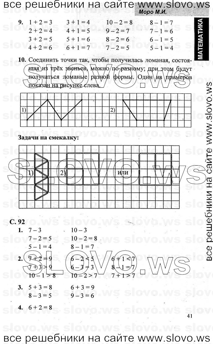    038   , 1  [2 ] (.. , .. , .. ) 2001-2011
