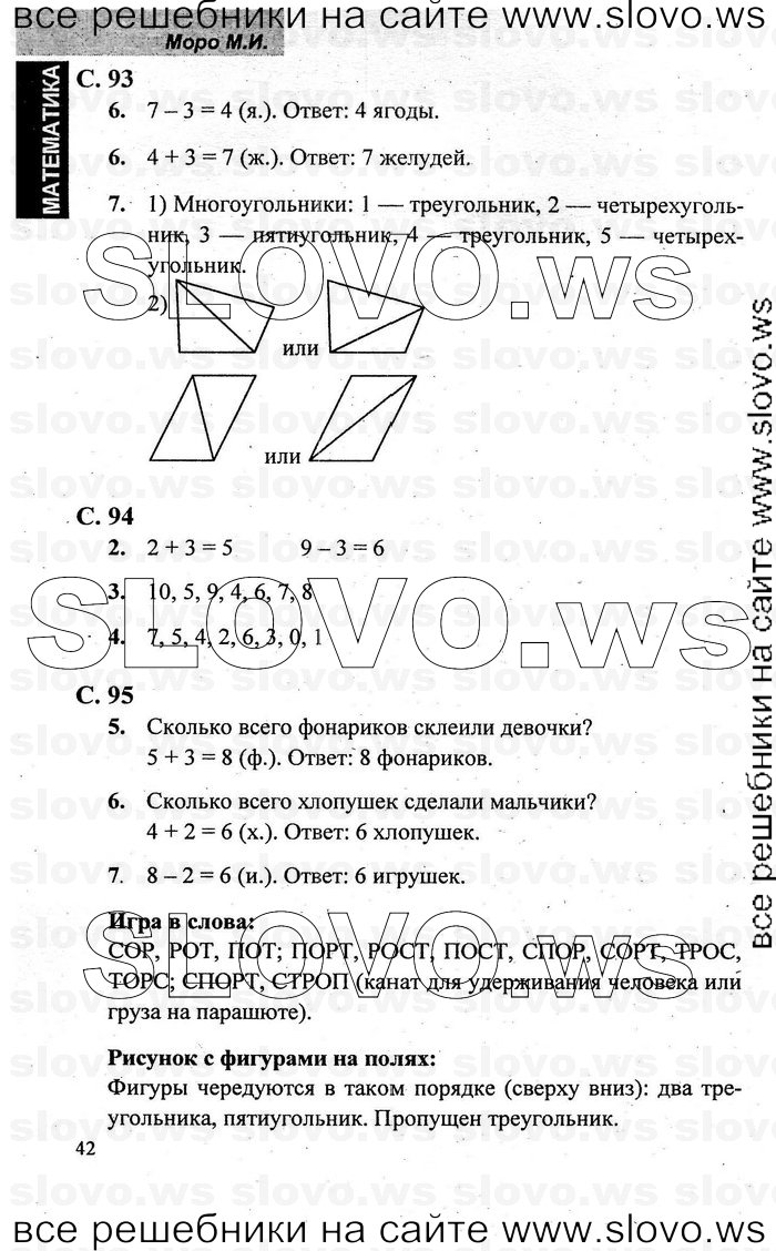    039   , 1  [2 ] (.. , .. , .. ) 2001-2011
