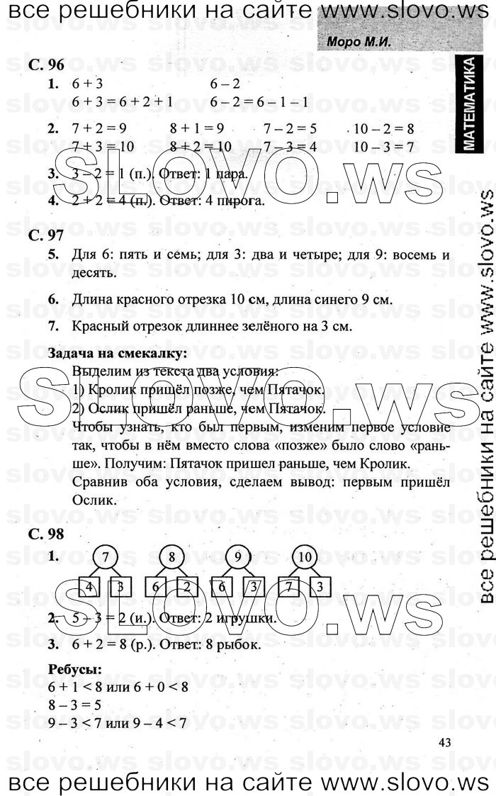    040   , 1  [2 ] (.. , .. , .. ) 2001-2011
