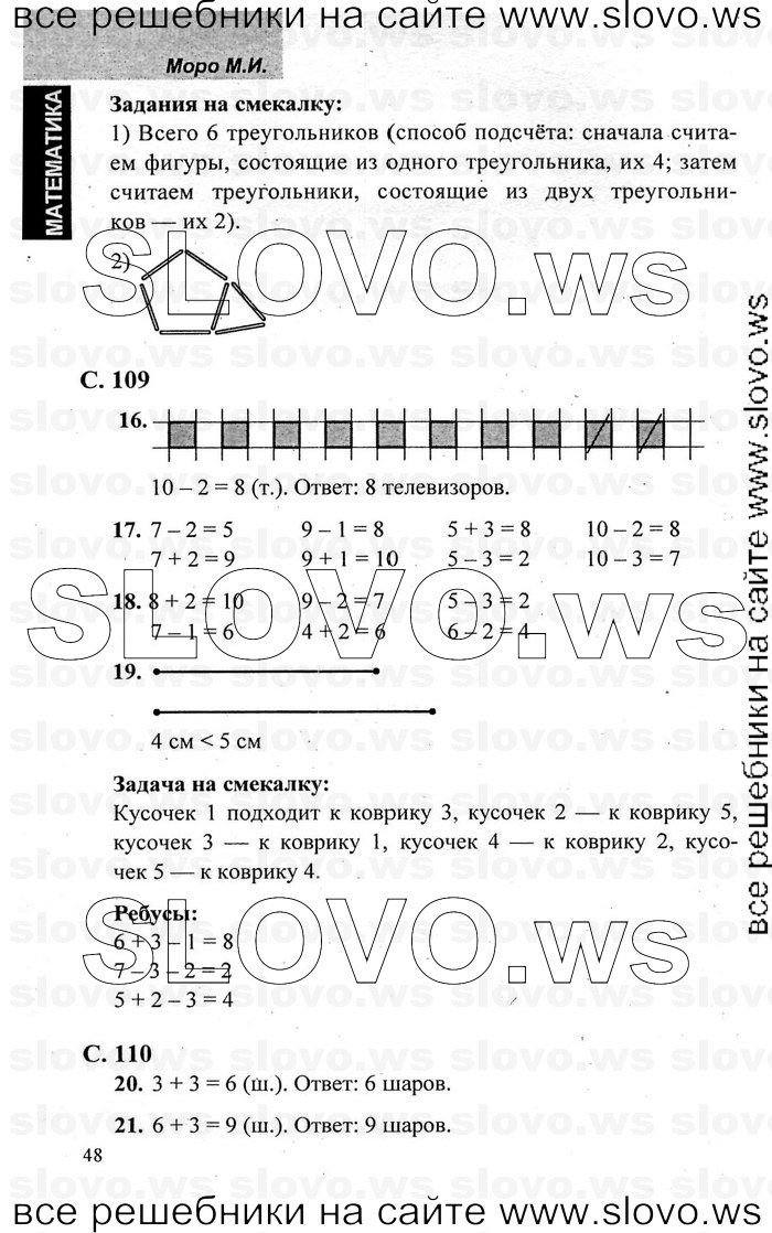    045   , 1  [2 ] (.. , .. , .. ) 2001-2011
