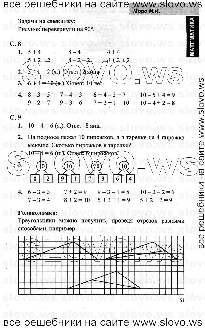    048   , 1  [2 ] (.. , .. , .. ) 2001-2011

