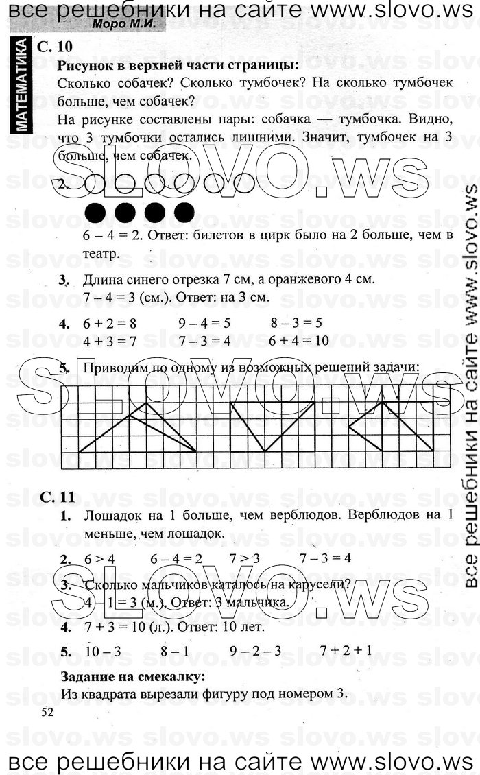    049   , 1  [2 ] (.. , .. , .. ) 2001-2011
