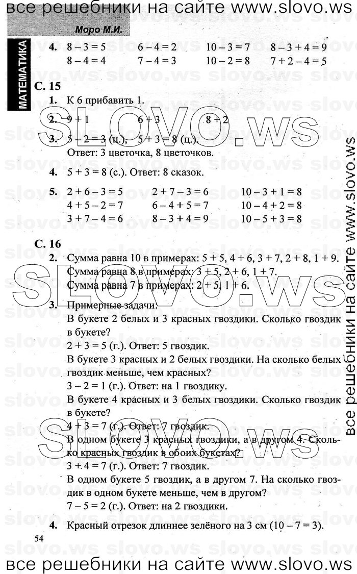    051   , 1  [2 ] (.. , .. , .. ) 2001-2011
