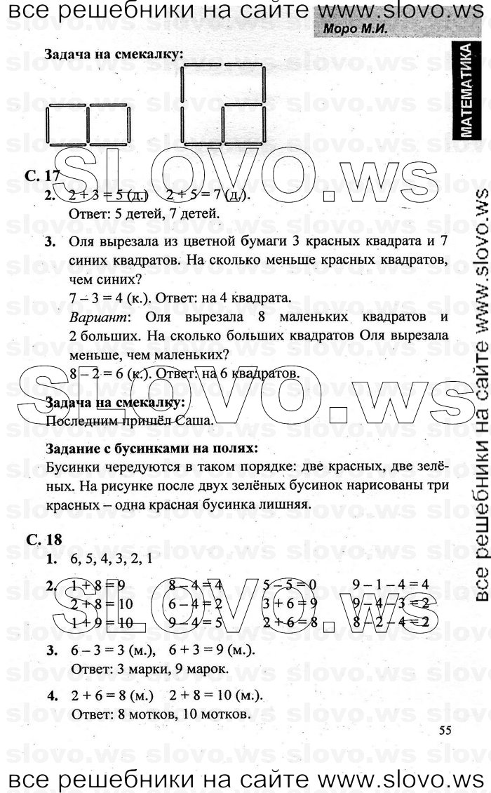    052   , 1  [2 ] (.. , .. , .. ) 2001-2011
