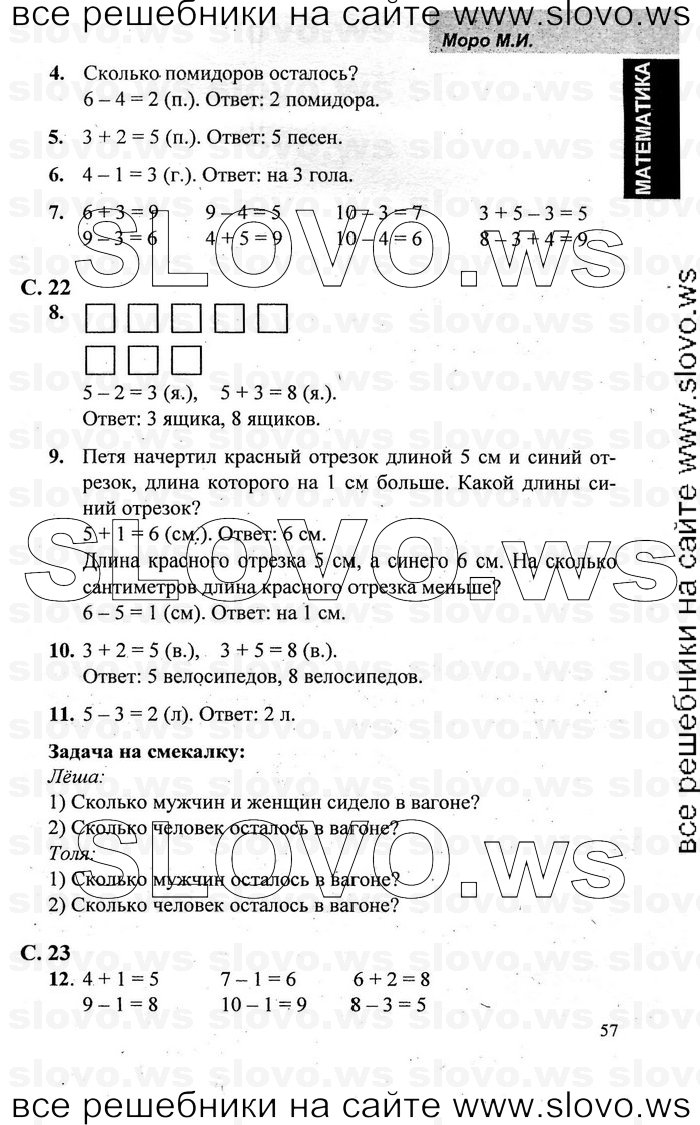    054   , 1  [2 ] (.. , .. , .. ) 2001-2011
