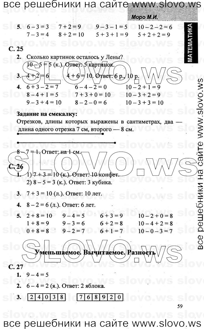    056   , 1  [2 ] (.. , .. , .. ) 2001-2011
