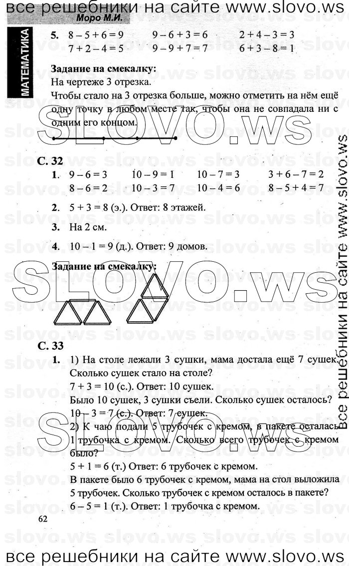    059   , 1  [2 ] (.. , .. , .. ) 2001-2011
