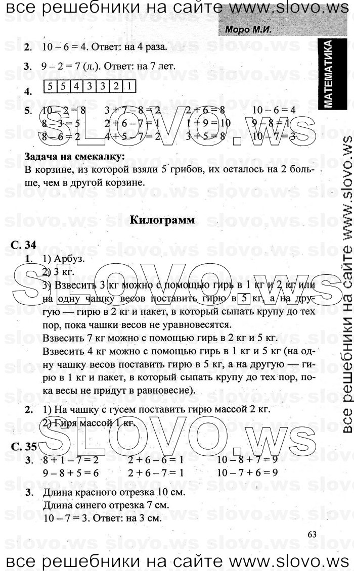    060   , 1  [2 ] (.. , .. , .. ) 2001-2011
