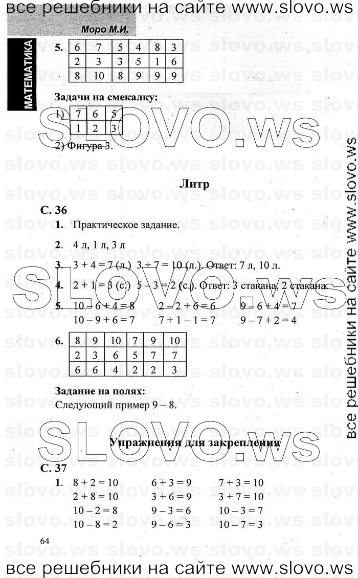    061   , 1  [2 ] (.. , .. , .. ) 2001-2011
