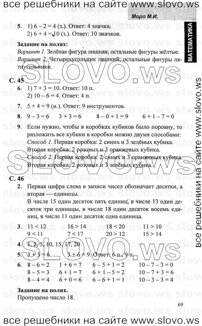    066   , 1  [2 ] (.. , .. , .. ) 2001-2011
