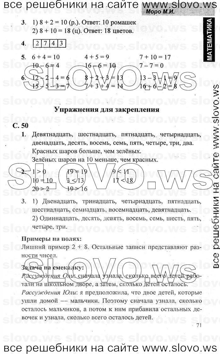    068   , 1  [2 ] (.. , .. , .. ) 2001-2011
