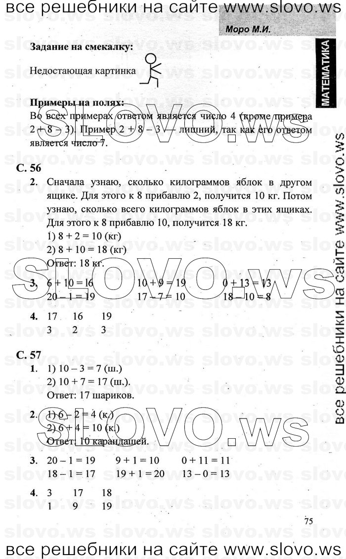    072   , 1  [2 ] (.. , .. , .. ) 2001-2011
