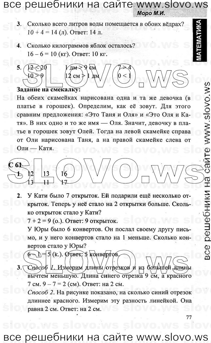   074   , 1  [2 ] (.. , .. , .. ) 2001-2011
