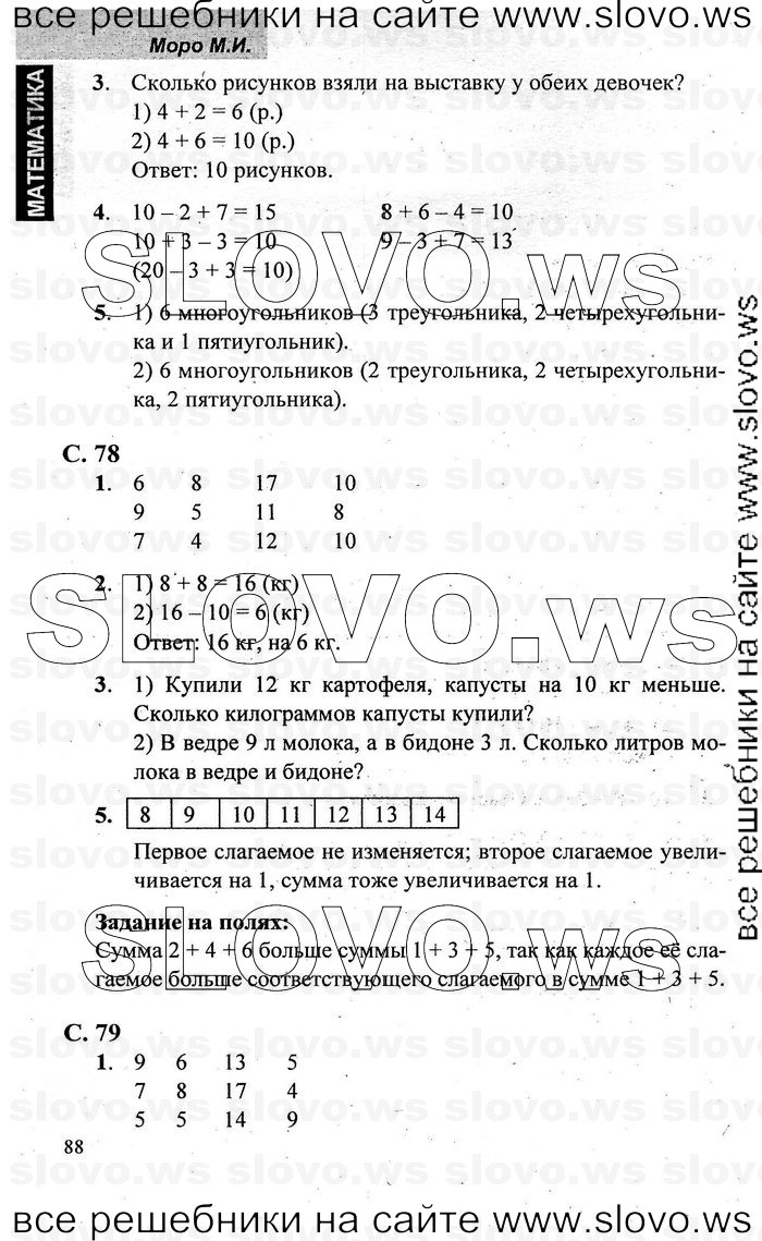    085   , 1  [2 ] (.. , .. , .. ) 2001-2011
