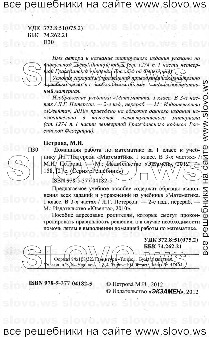    002   , 1  [3 ]  (.. ) 2010
