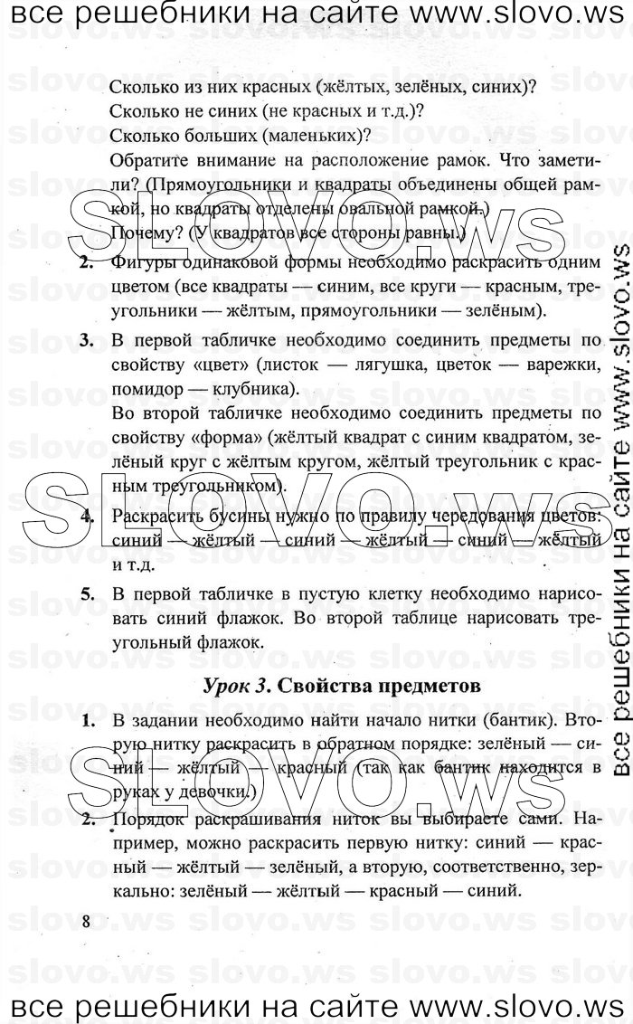    008   , 1  [3 ]  (.. ) 2010

