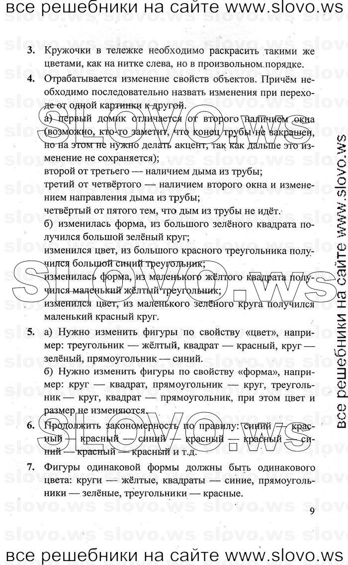   009   , 1  [3 ]  (.. ) 2010
