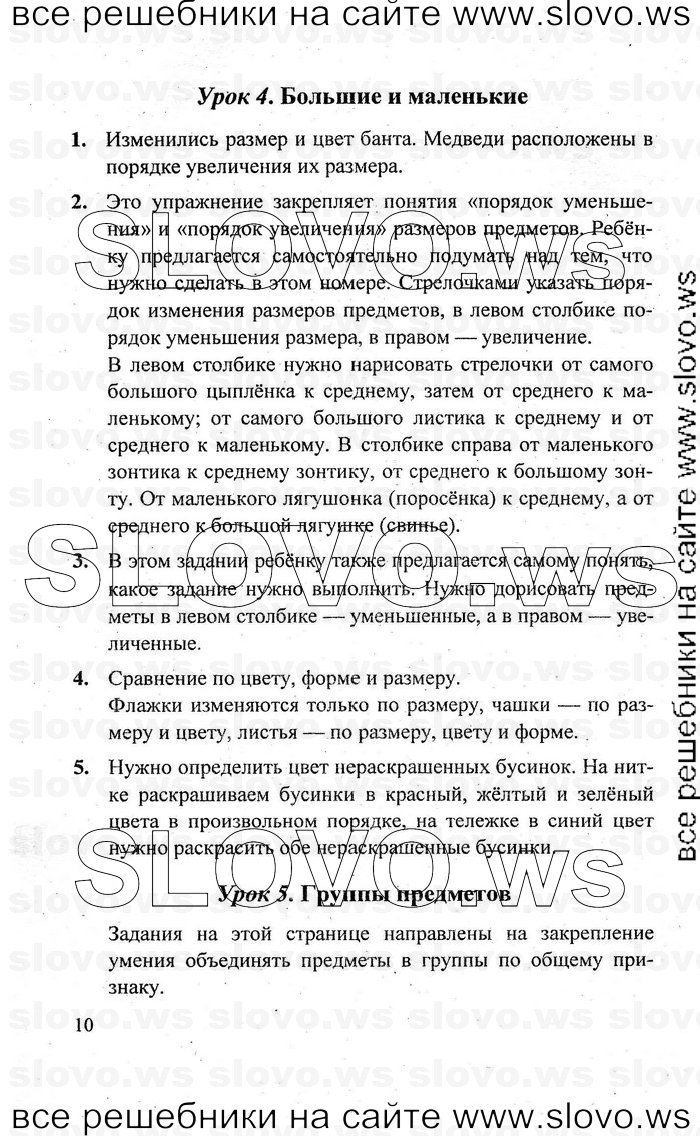    010   , 1  [3 ]  (.. ) 2010
