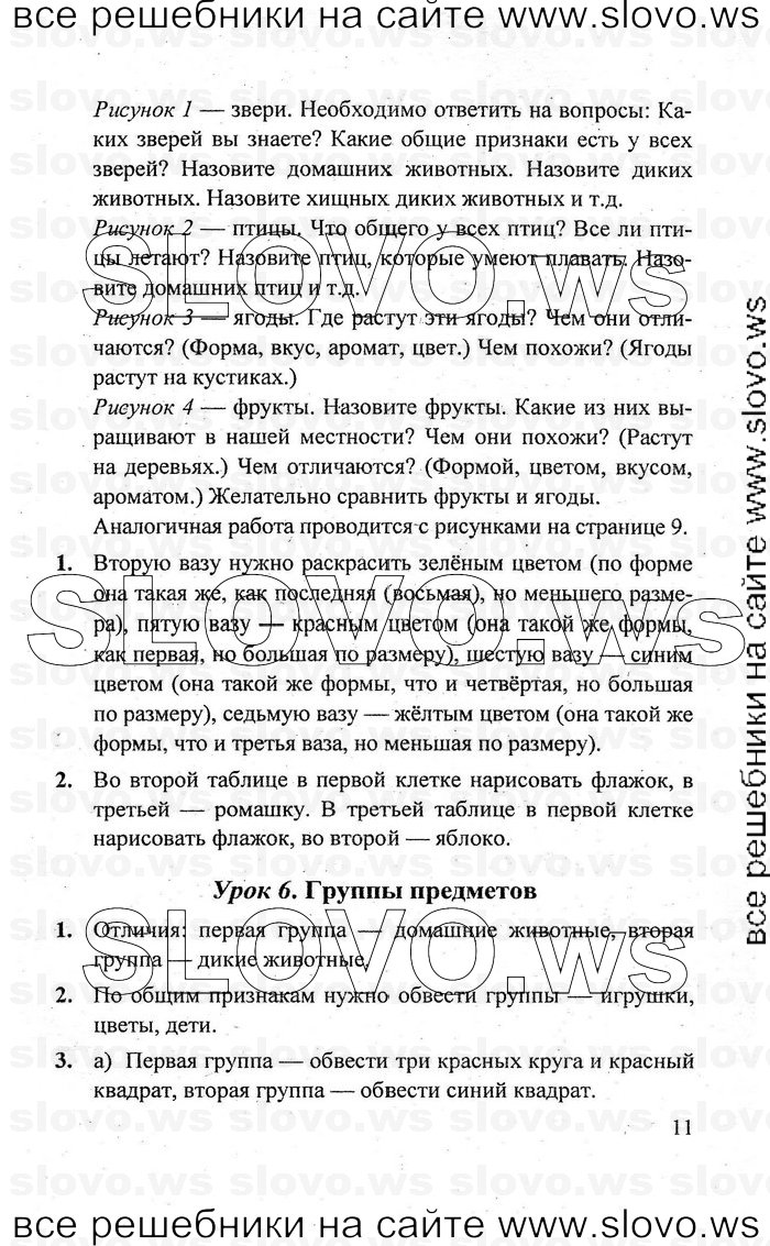    011   , 1  [3 ]  (.. ) 2010

