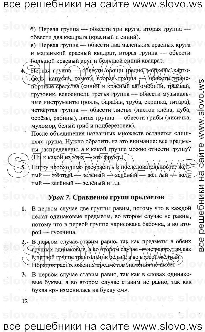   012   , 1  [3 ]  (.. ) 2010
