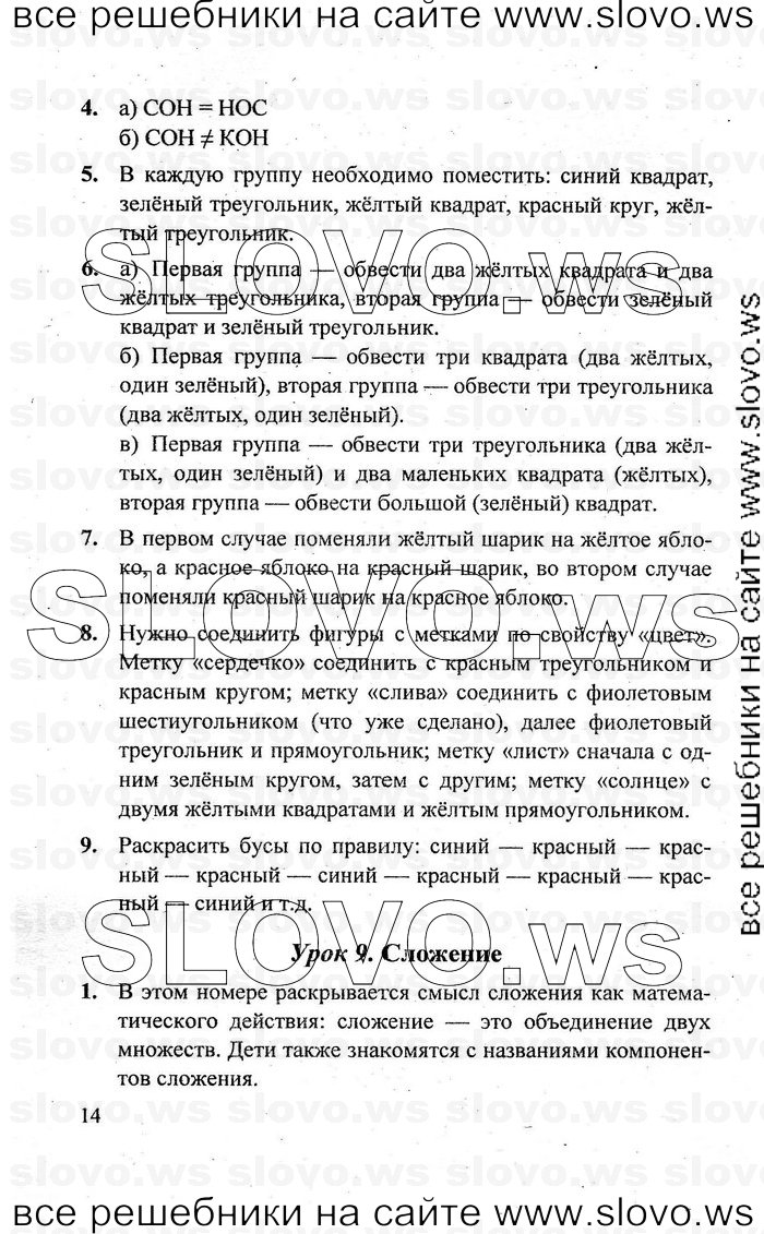   014   , 1  [3 ]  (.. ) 2010
