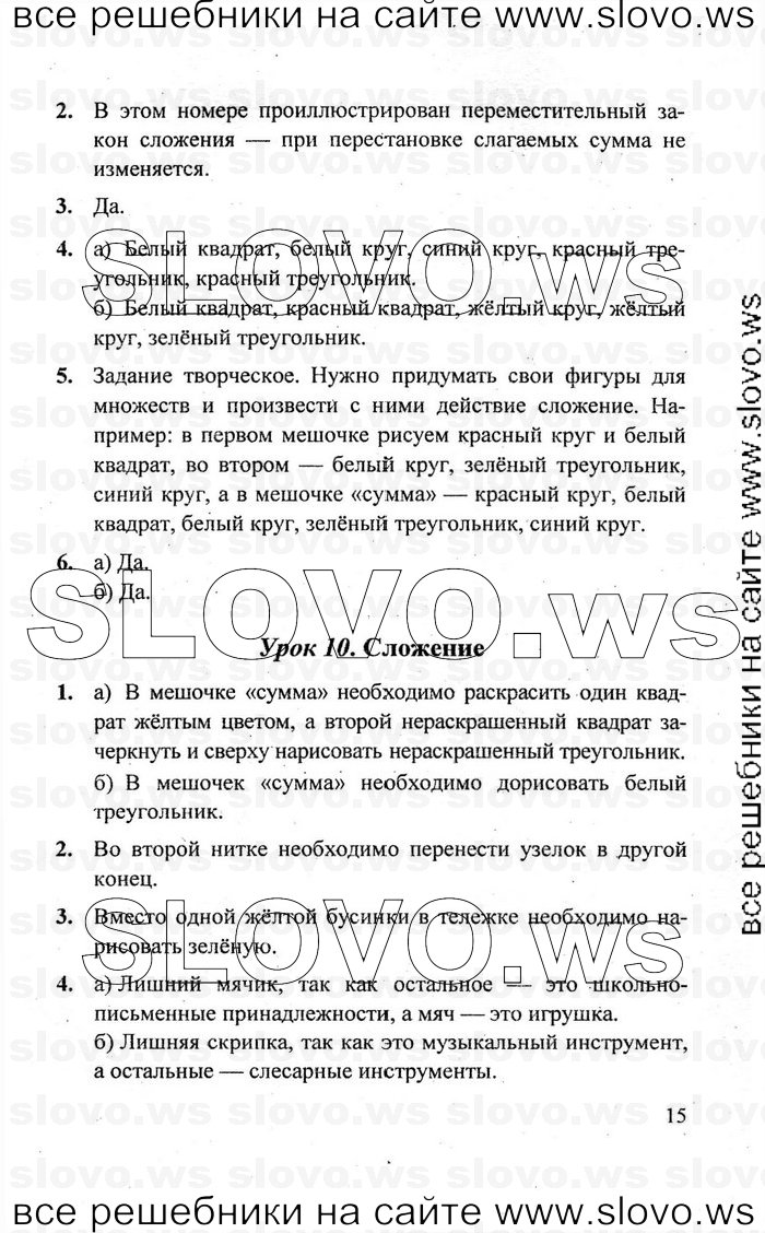    015   , 1  [3 ]  (.. ) 2010
