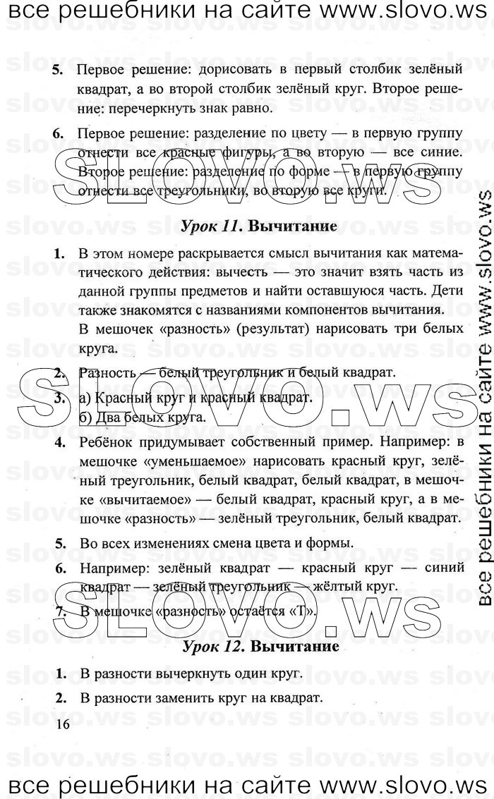    016   , 1  [3 ]  (.. ) 2010
