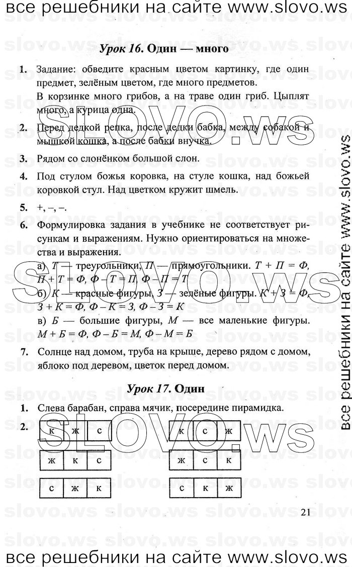    021   , 1  [3 ]  (.. ) 2010
