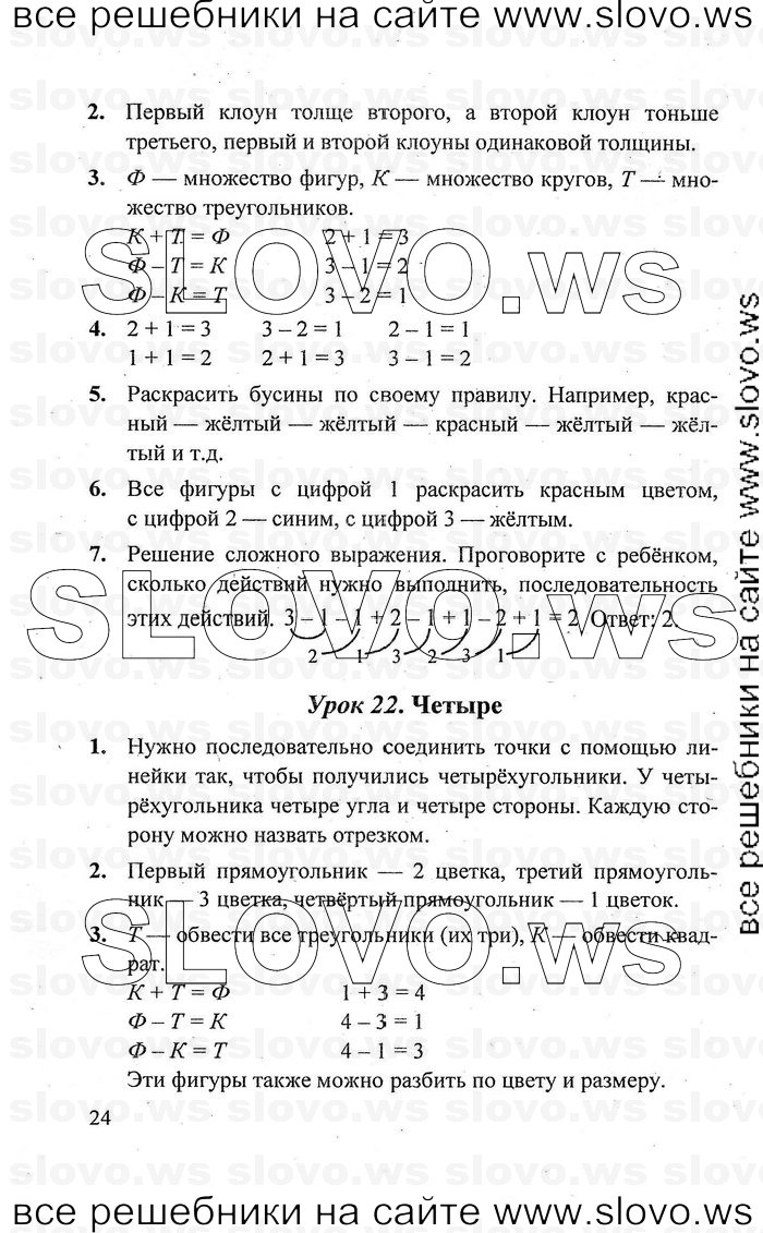    024   , 1  [3 ]  (.. ) 2010
