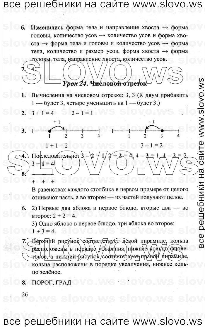    026   , 1  [3 ]  (.. ) 2010
