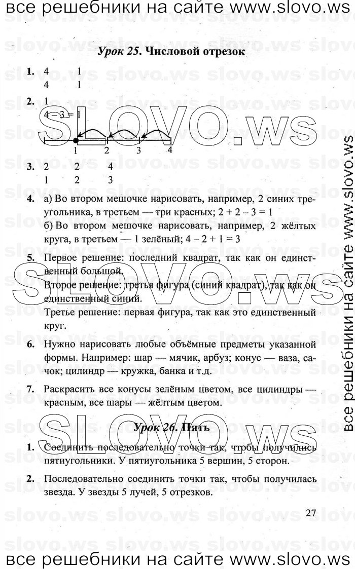    027   , 1  [3 ]  (.. ) 2010
