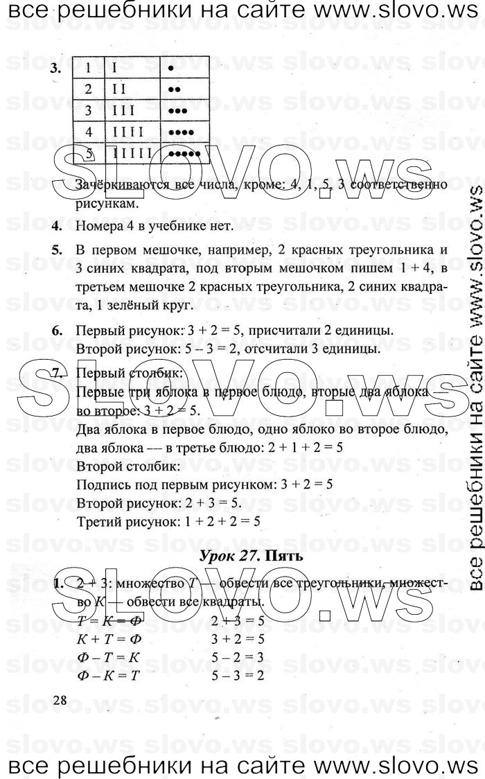    028   , 1  [3 ]  (.. ) 2010
