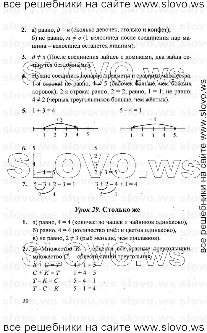   030   , 1  [3 ]  (.. ) 2010
