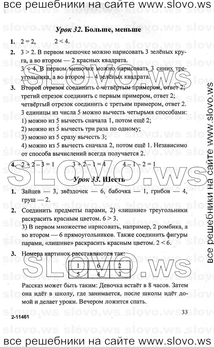    033   , 1  [3 ]  (.. ) 2010

