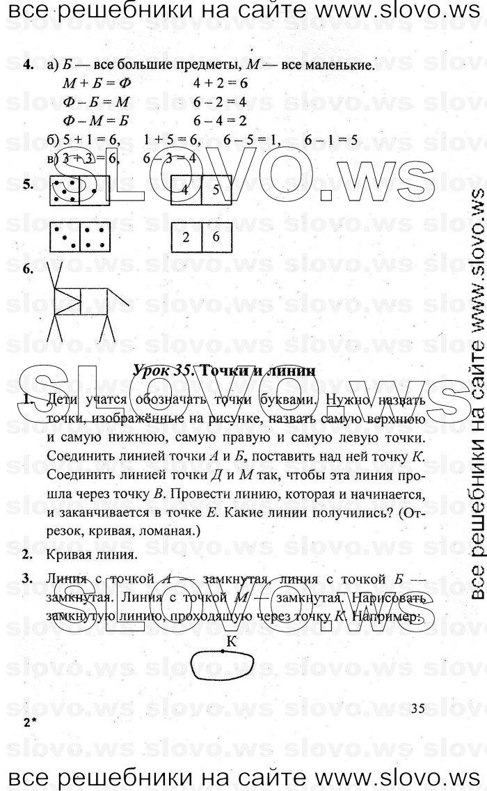    035   , 1  [3 ]  (.. ) 2010
