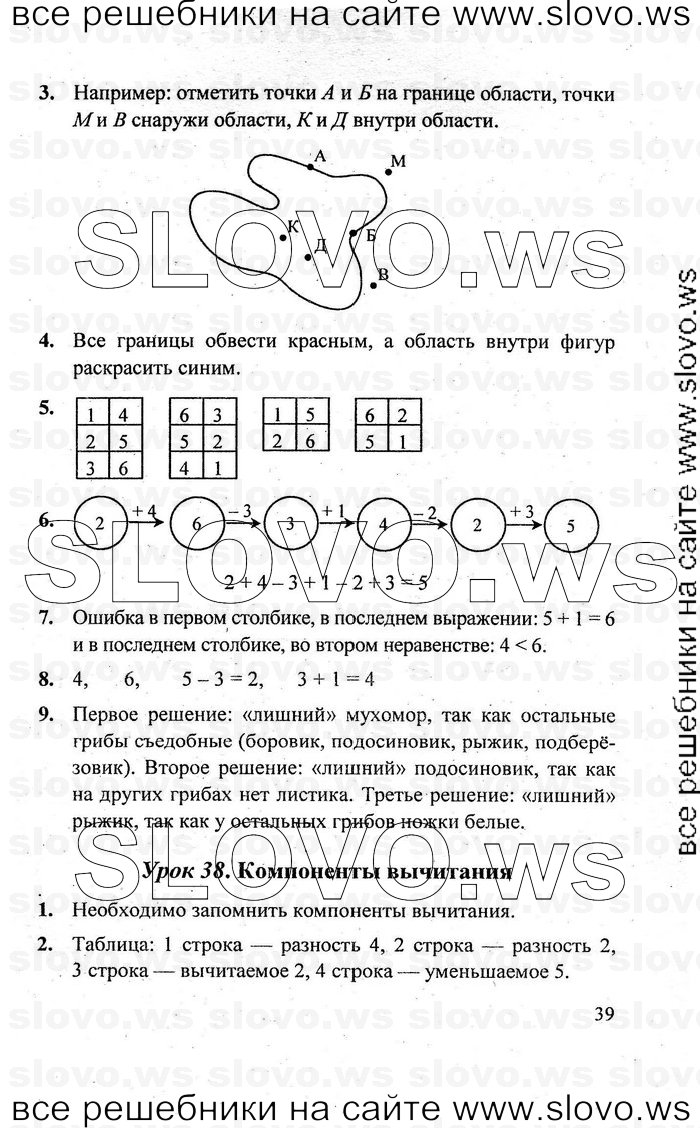    039   , 1  [3 ]  (.. ) 2010
