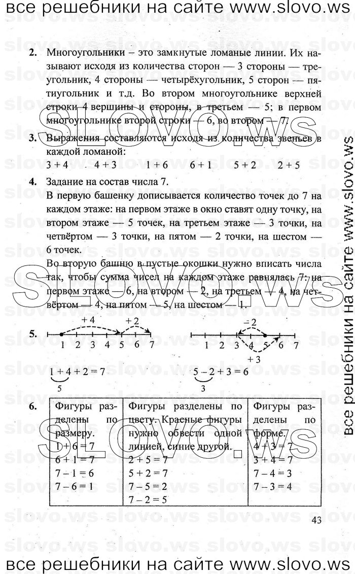    043   , 1  [3 ]  (.. ) 2010

