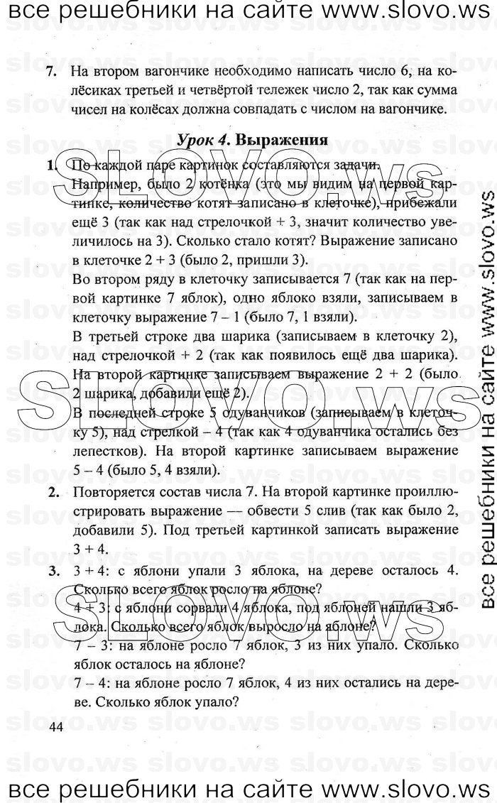    044   , 1  [3 ]  (.. ) 2010

