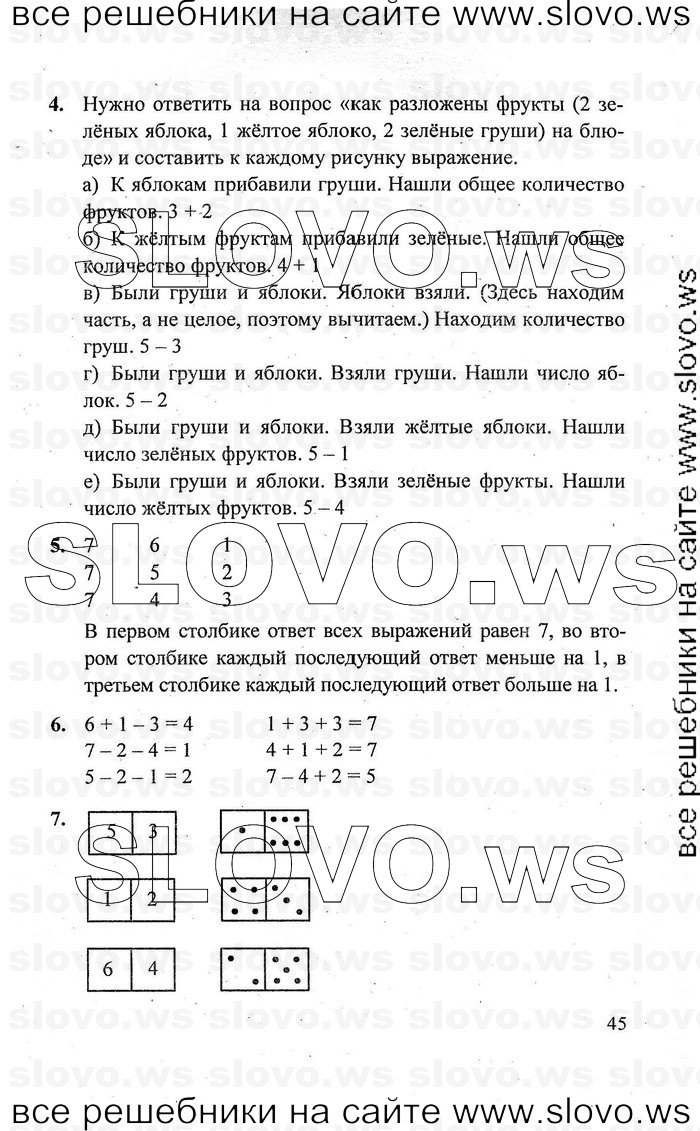   045   , 1  [3 ]  (.. ) 2010
