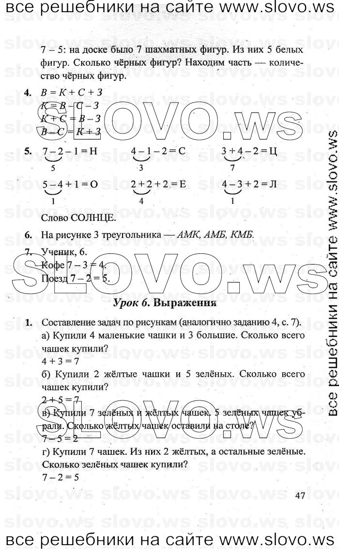   047   , 1  [3 ]  (.. ) 2010
