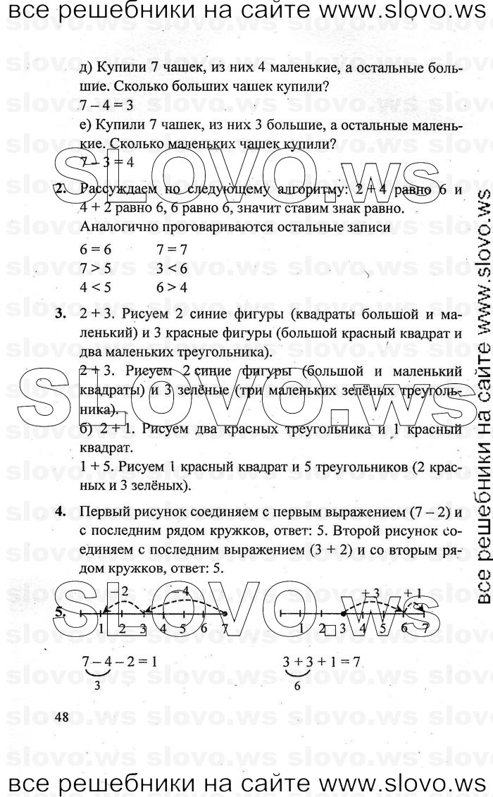    048   , 1  [3 ]  (.. ) 2010
