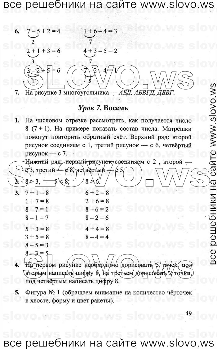    049   , 1  [3 ]  (.. ) 2010
