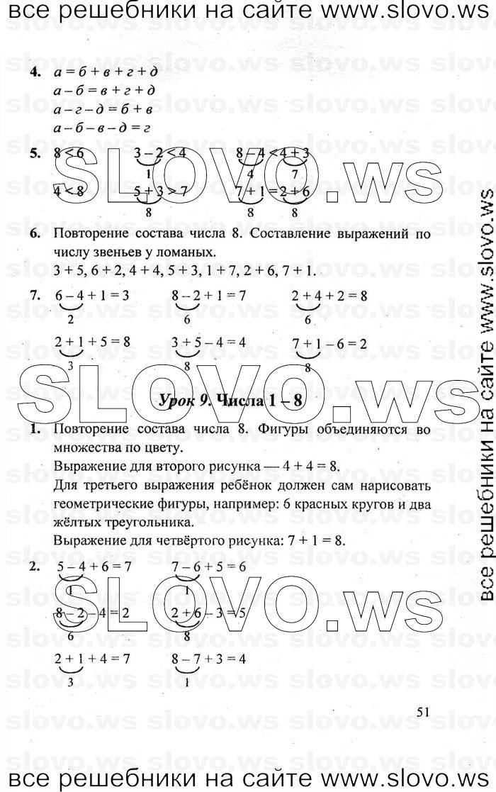    051   , 1  [3 ]  (.. ) 2010
