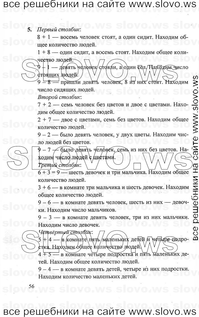    056   , 1  [3 ]  (.. ) 2010
