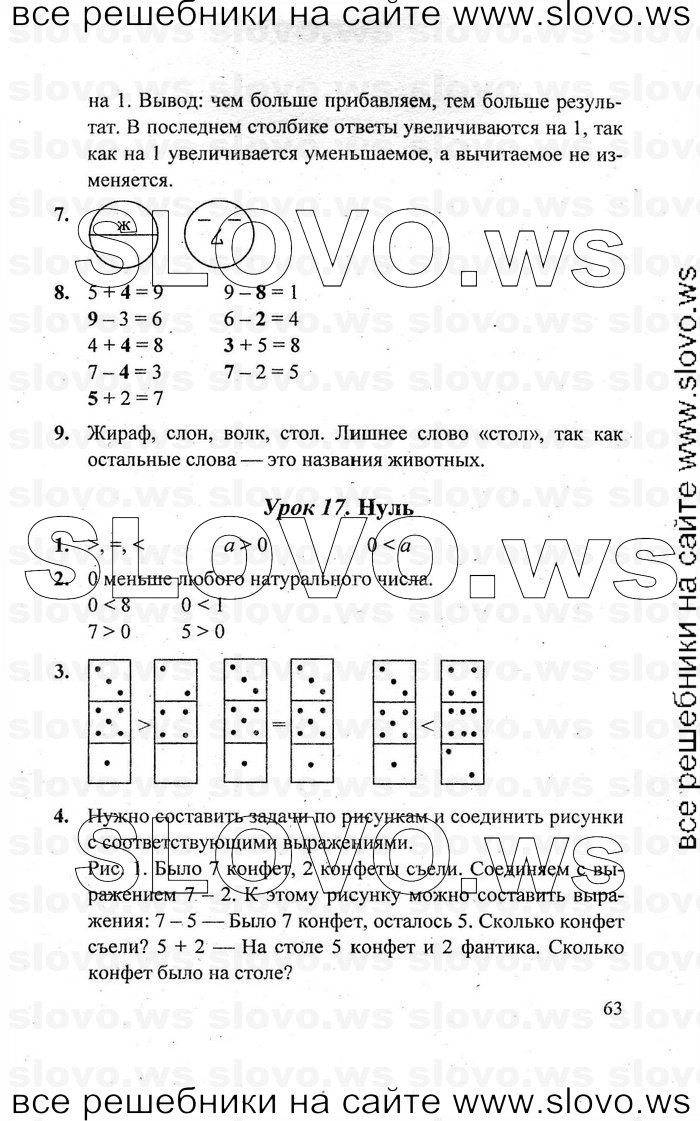    063   , 1  [3 ]  (.. ) 2010
