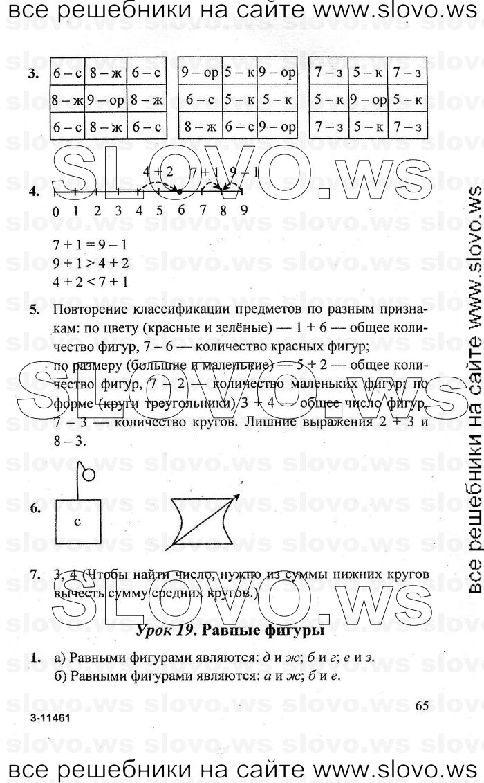    065   , 1  [3 ]  (.. ) 2010
