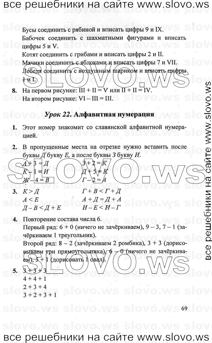   069   , 1  [3 ]  (.. ) 2010
